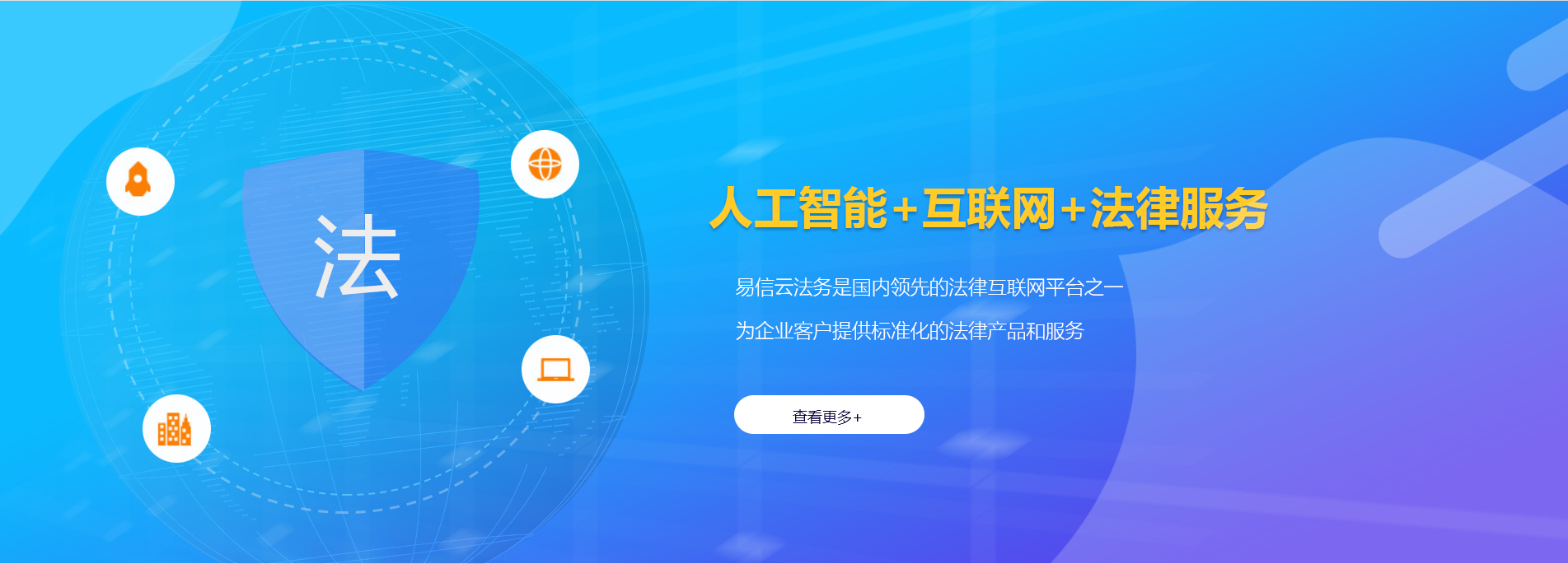 济阳律师在线咨询