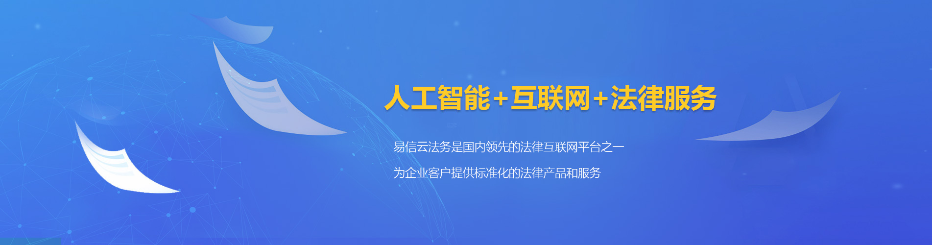济阳律师在线咨询